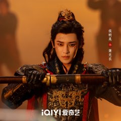 Hou Ming Hao photo