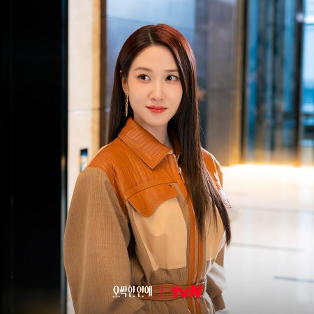 Park Eun Bin