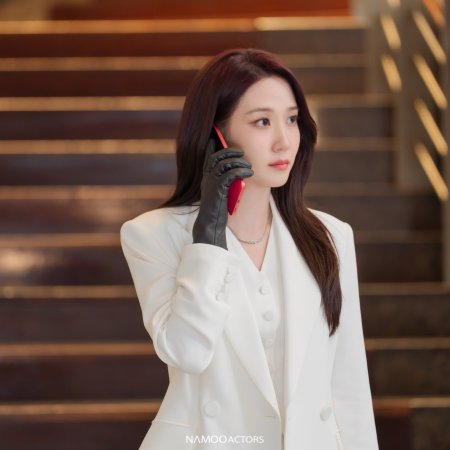 Park Eun Bin