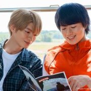 My Summer of You (2026)