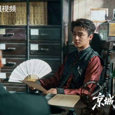 Zhai Zi Lu