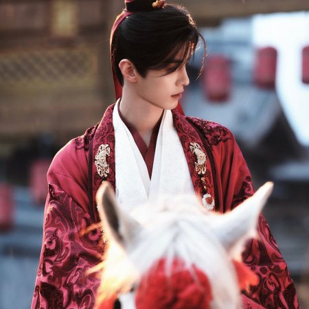 He Yu