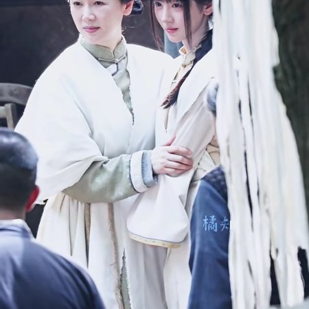Ju Jing Yi