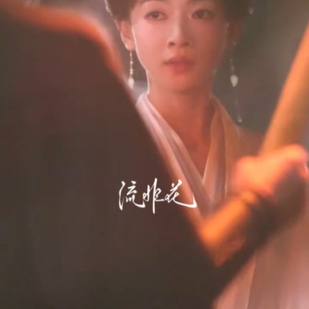 Wu Jin Yan