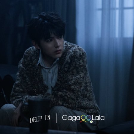 Deep In (2026)