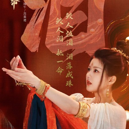Zhao Lu Si