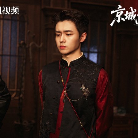 Zhai Zi Lu