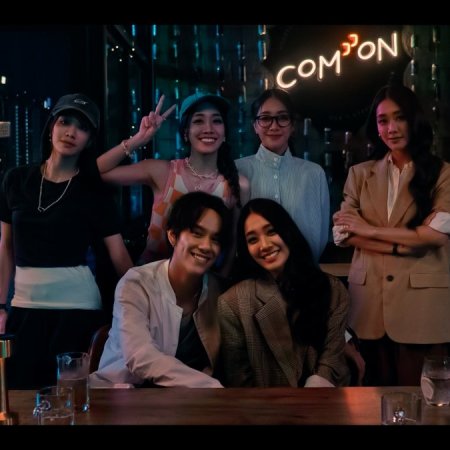 I Love ‘A Lot Of’ You (2025)