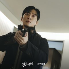 The Husband Korean Drama photo