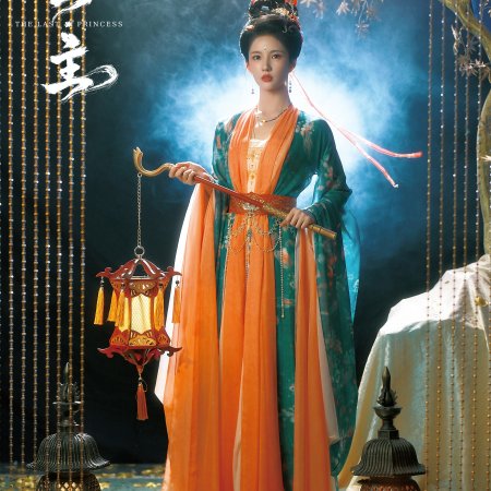 Liu Xie Ning