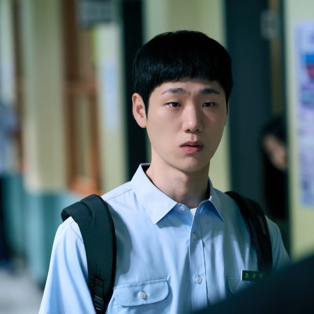Lee Bong Joon