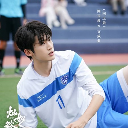 Road to Success (2026)