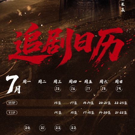 Lai Wei Ming