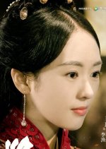 Princess Li Yu
