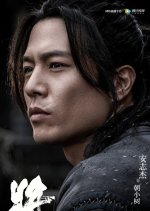 Chao Xiao Shu