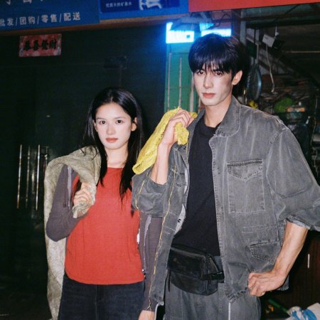 Love for You (2026)