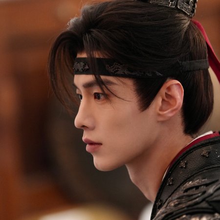 He Yu