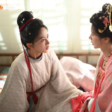 Royal Betrothal (2026)