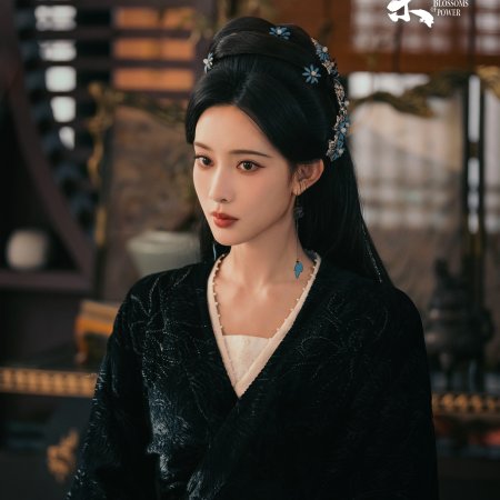 Meng Zi Yi