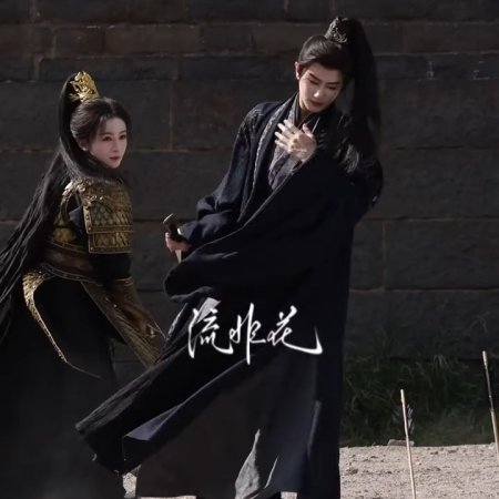 Wang You Shuo