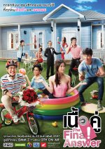 True Love Next Door: The Final Answer Thai Drama photo