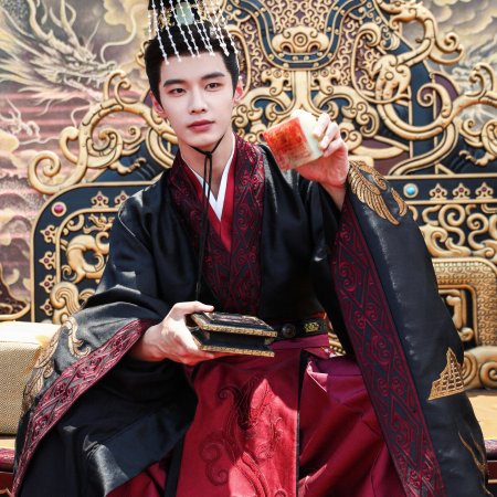 He Yu