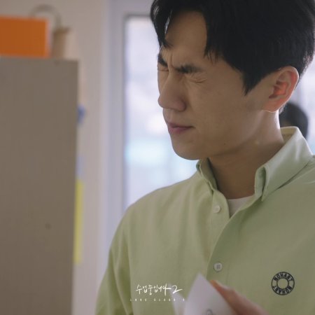 Love Class Season 2 (2023)