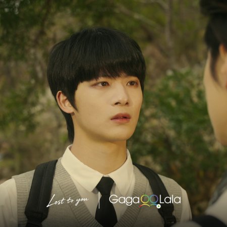 Lost to You (2026)