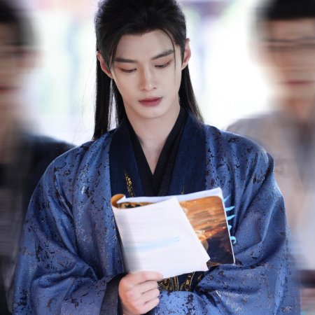 He Yu