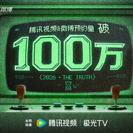 The Truth Season 4 (2026)