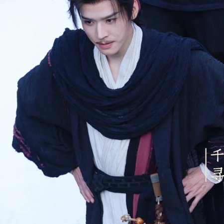 The Legend of Lu Xiaofeng ()
