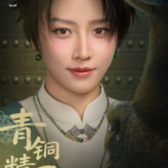 Liu Yu Xin photo