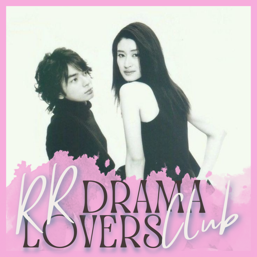 RR Club (x) - Kimi wa Petto (2003).png RR Club (x) - Kimi wa Petto (2003).png