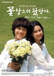 Flowers for My Life korean drama review