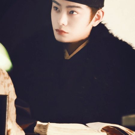 The Palace Stewardess ()