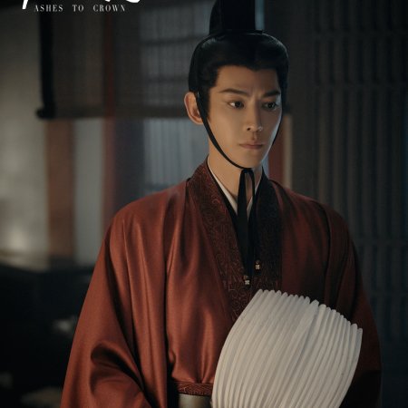 Tang Xiao Tian