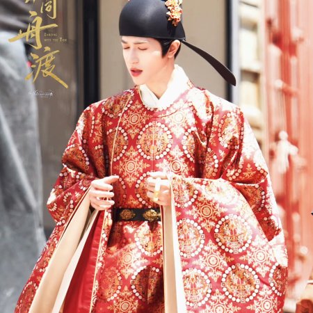 Dancing with the Tide ()