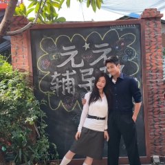 Road to Success Chinese Drama photo