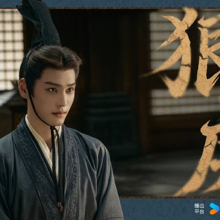 Gao Mao Tong