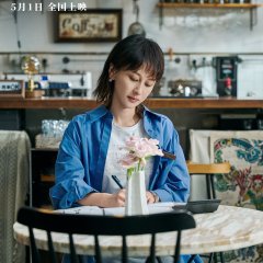 Front Teeth Chinese Movie(2026) photo
