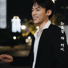Love as Life Chinese Drama(2025) photo