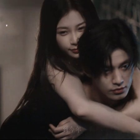 Speed and Love (2025)