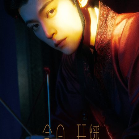Tang Xiao Tian