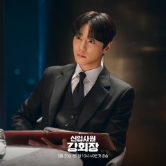 Reborn Rookie Korean Drama photo