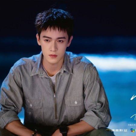 Dazzling (2026)