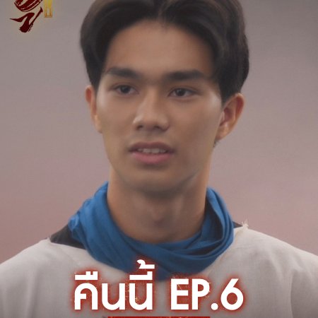 Wu (2026)