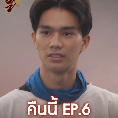 Wu Thai Drama photo