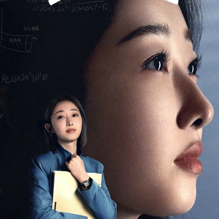 To the Stars (2026)