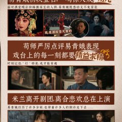 Wang Xiao Chen photo