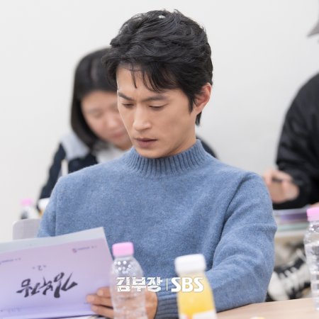 Agent Kim Reactivated (2026)